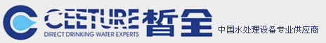 西安純水設(shè)備_西安皙全環(huán)?？萍加邢薰?></a></div>

<div   id=